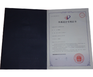 外觀設(shè)計(jì)專利證書(shū)