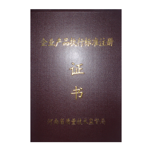 證書(shū)
