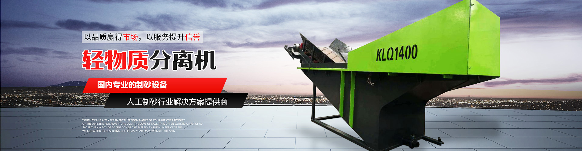 鞏義市凱龍環(huán)保科技有限公司